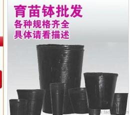 營養杯塑料供應信息與批發價格詳解，找五金產品就上專業平臺