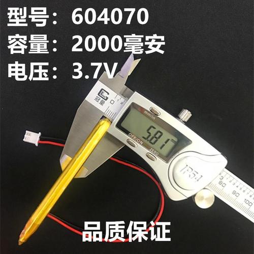 讀書郎學(xué)習(xí)q3早教機(jī)634169寶貝故事機(jī)604070聚合物鋰電池工廠直銷
